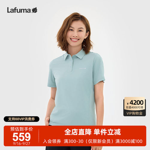 乐飞叶户外凉感防晒polo衫