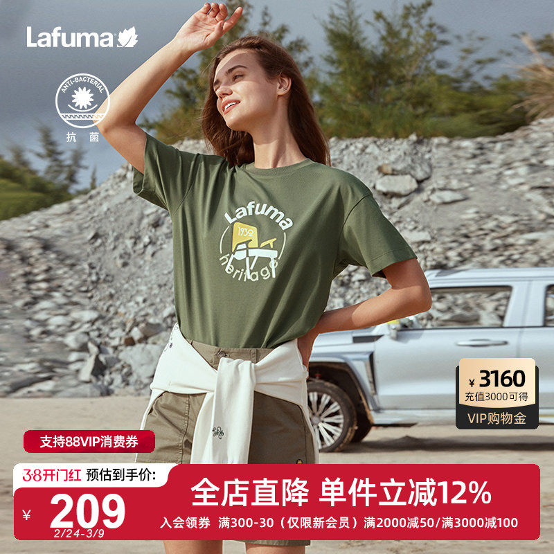 法国LAFUMA乐飞叶户外男女情侣款抗菌印花短袖T恤宽松休闲上衣