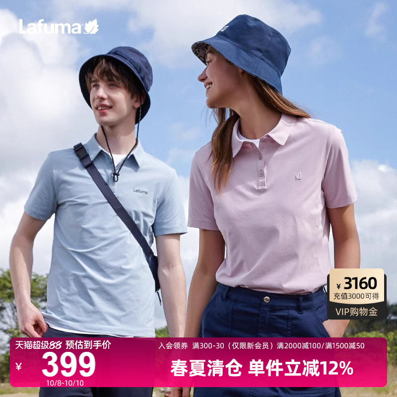 Lafuma乐飞叶情侣速干运动T恤