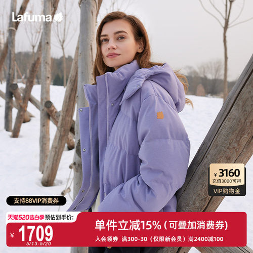 Lafuma户外防泼水面包鹅绒羽绒服