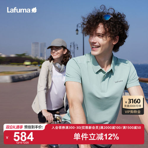 乐飞叶UPF50防晒垂钓短袖衬衫