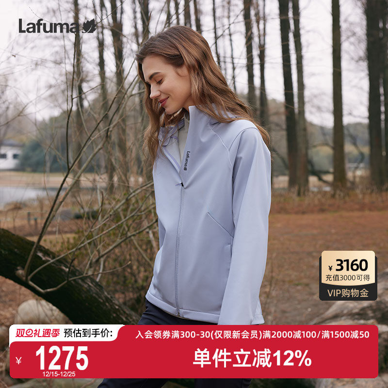 Lafuma户外防泼水加绒软壳外套