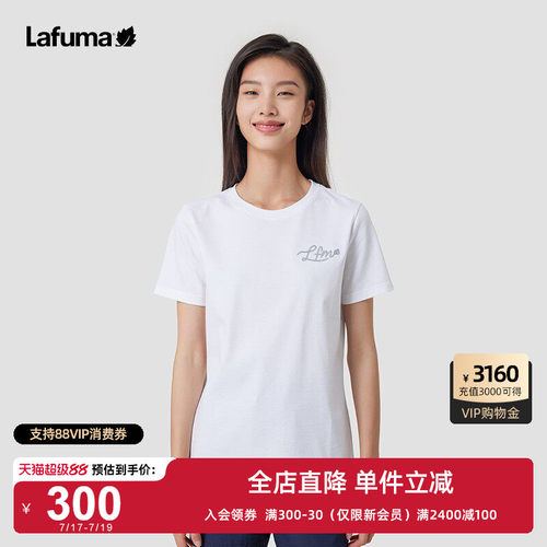 Lafuma户外快干短袖T恤