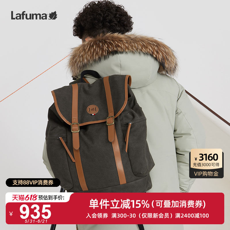 LAFUMA乐飞叶户外秋冬1930大容量复古双肩包男女情侣款旅行背包