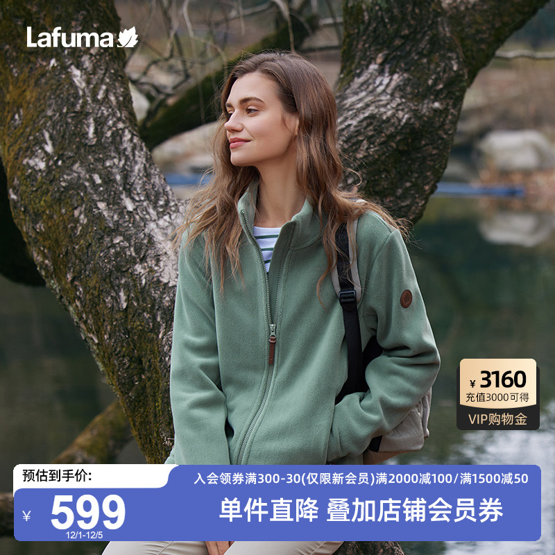 Lafuma户外立领抓绒外套