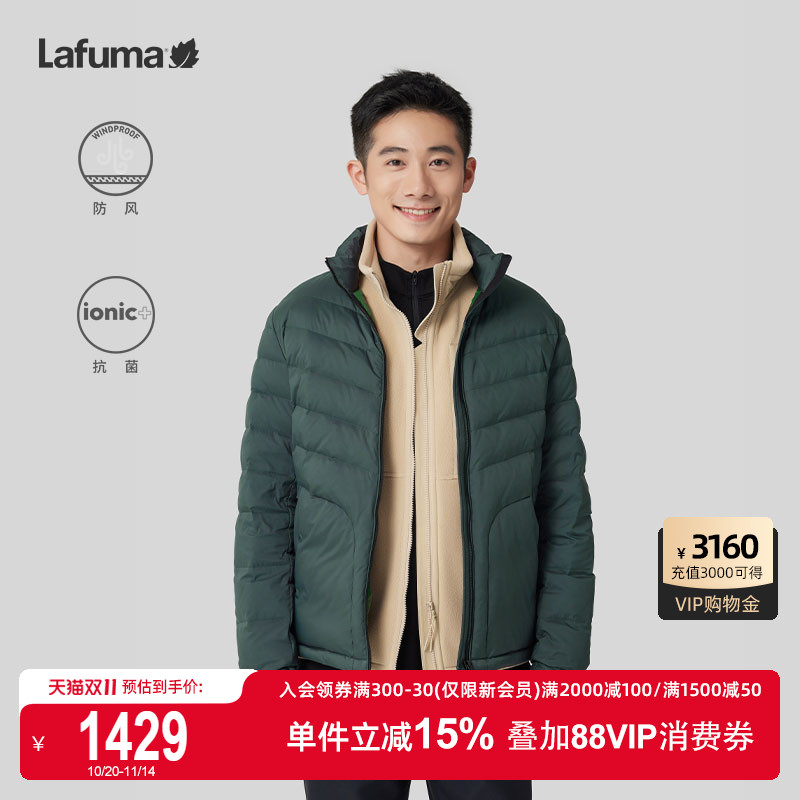 lafuma户外轻量保暖羽绒服男