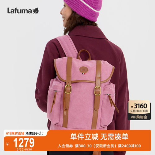 LAFUMA乐飞叶休闲双肩背包女