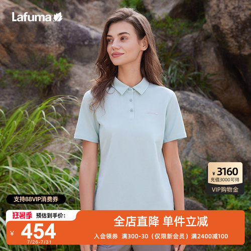 LAFUMA乐飞叶户外吸湿速干POLO衫男女运动干爽百搭翻领短袖T恤
