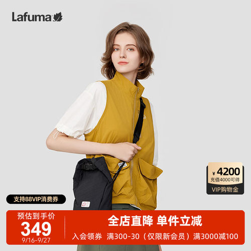 乐飞叶UPF50防晒马甲钓鱼坎肩