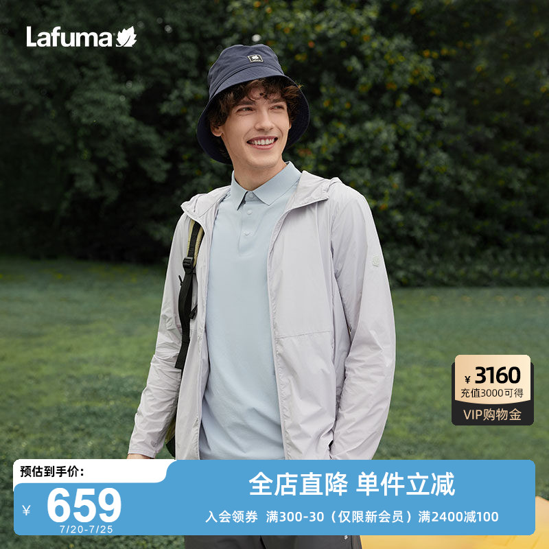 LAFUMA乐飞叶户外UPF50+防紫外线凉感防晒衣男抗菌运动风衣外套