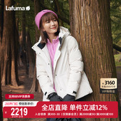 LAFUMA乐飞叶户外通勤防泼水蓄热大鹅绒羽绒服女短款 保暖防寒外套