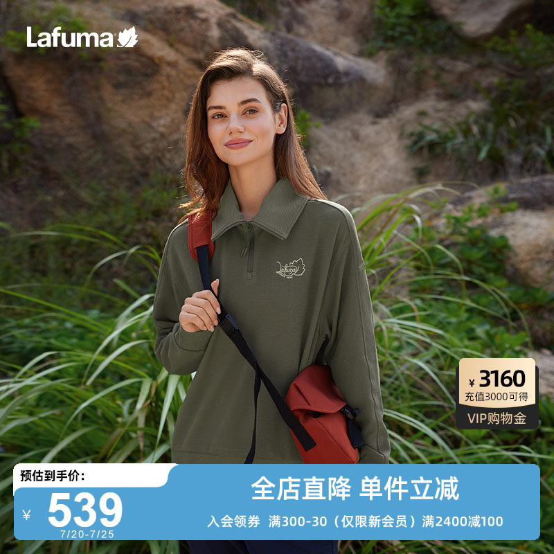 LAFUMA乐飞叶户外春季华夫格运动卫衣休闲翻领长袖T恤男女打底衫