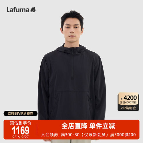 乐飞叶防晒半拉链夹克男