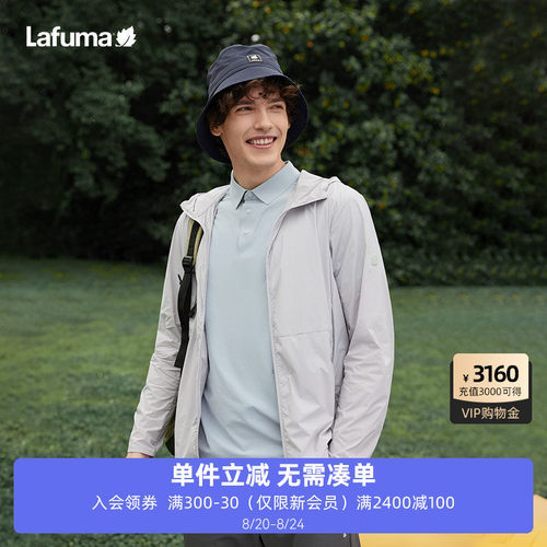 LAFUMA乐飞叶户外UPF50+防紫外线凉感防晒衣男抗菌运动风衣外套