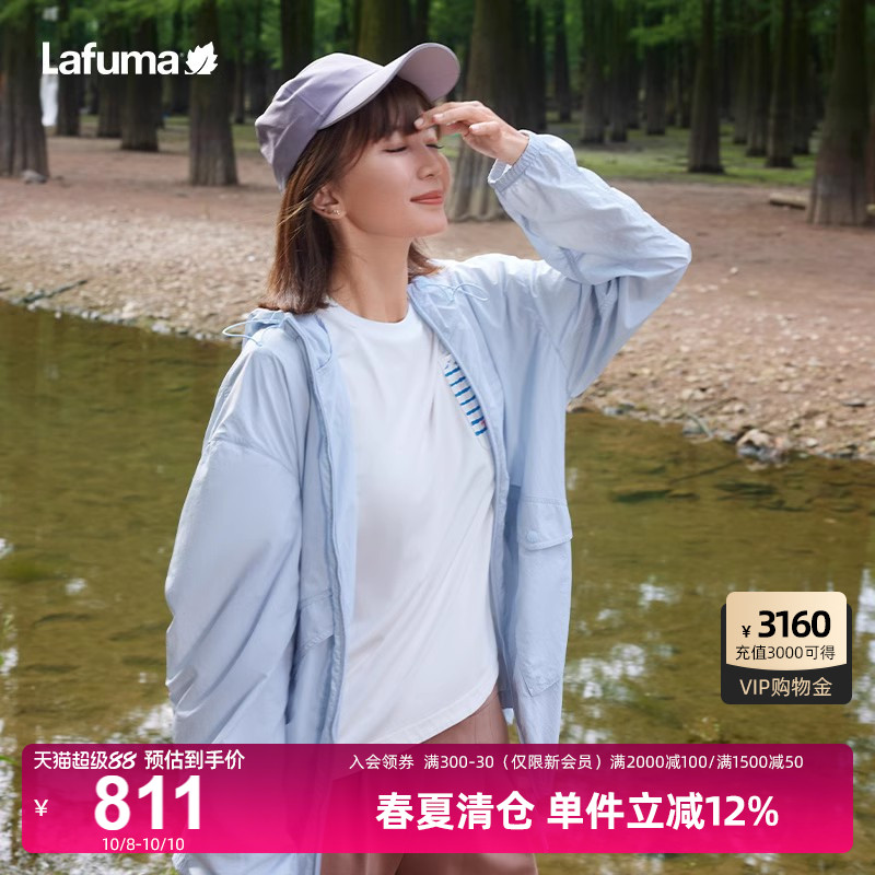 LAFUMA乐飞叶户外防泼水防晒衣女