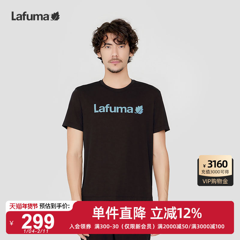 LAFUMA乐飞叶户外24新款夏季吸湿速干凉感运动短袖T恤男健身上衣,户外/登山/野营/旅行用品,户外休闲衣,淘宝优惠券,粉丝福利购,淘宝优惠卷