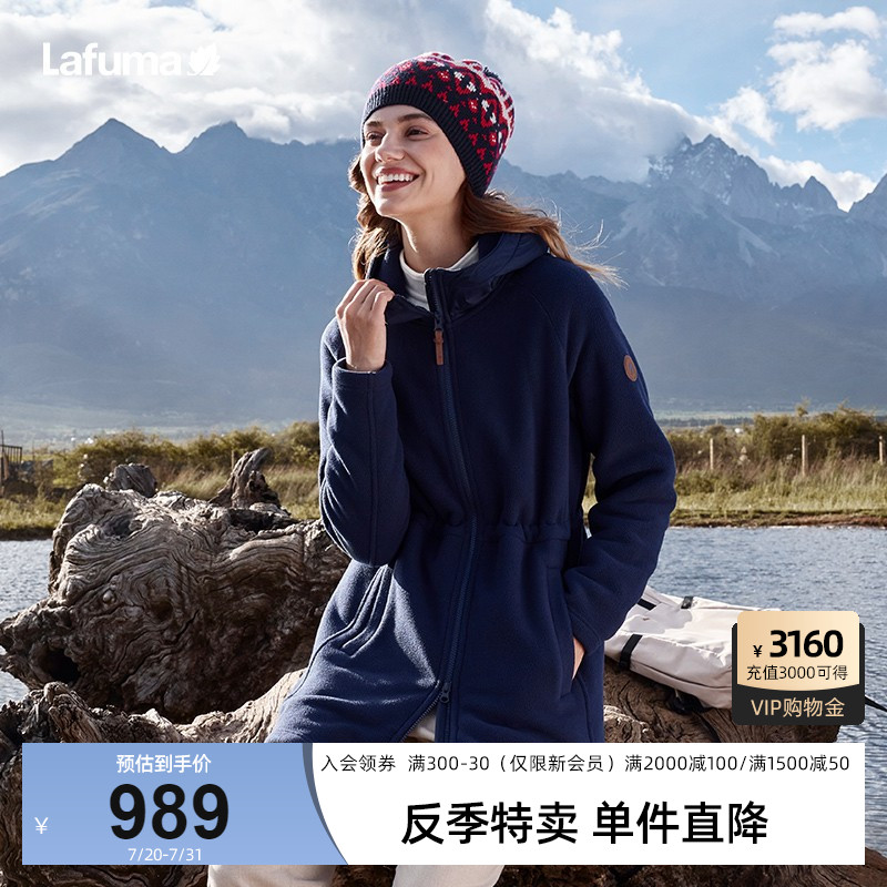 Lafuma乐飞叶户外中长抓绒外套