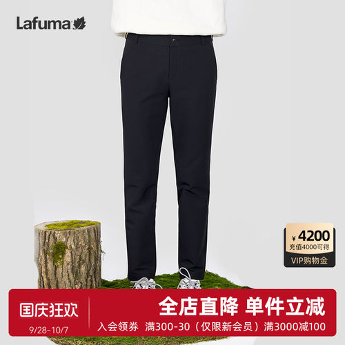 LAFUMA乐飞叶户外秋冬舒适百搭防泼水休闲长裤女露营运动裤子