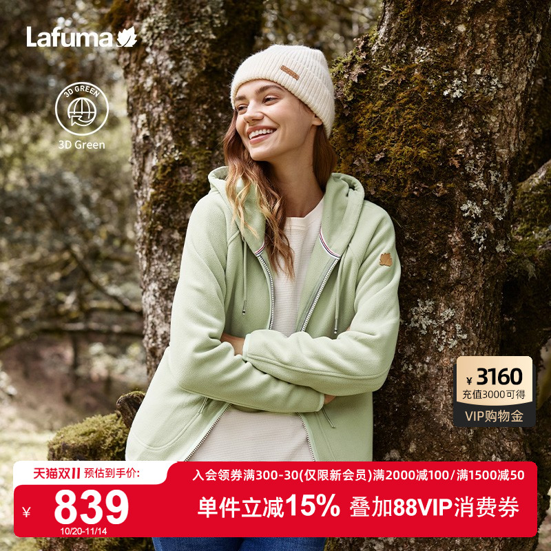 Lafuma乐飞叶连帽抓绒外套
