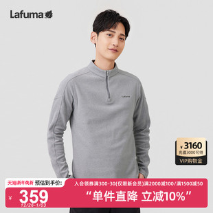 LAFUMA乐飞叶户外通勤秋冬半拉链立领磨毛长袖 T恤男保暖打底上衣