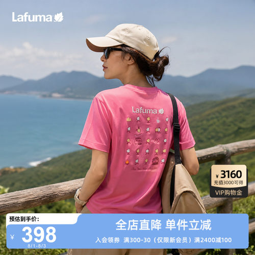 乐飞叶户外凉感抗菌短袖T恤男女