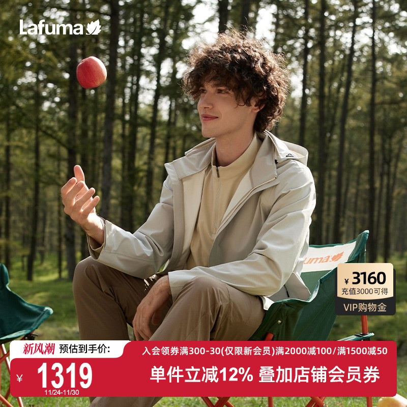 Lafuma户外防泼水软壳外套