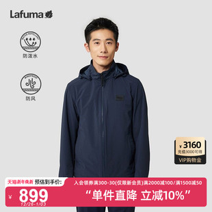 法国LAFUMA乐飞叶户外通勤防风防泼水外套男休闲运动风衣夹克