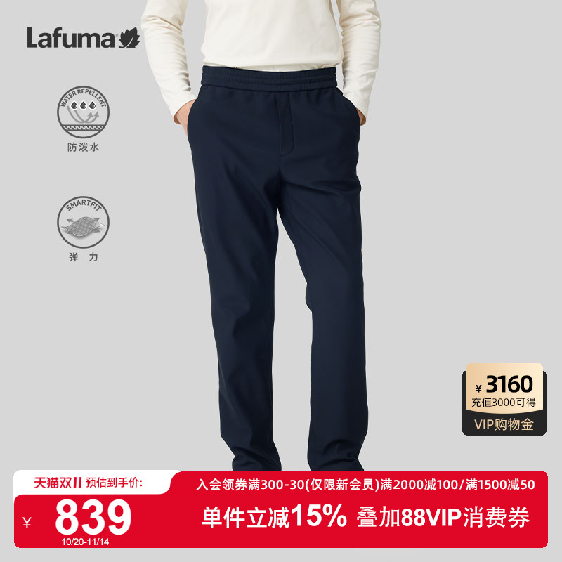 LAFUMA乐飞叶户外通勤防泼水休闲运动裤男弹力保暖加绒长裤子