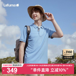 男休闲翻领快干T恤 POLO衫 LAFUMA乐飞叶户外通勤夏季 纯色百搭短袖