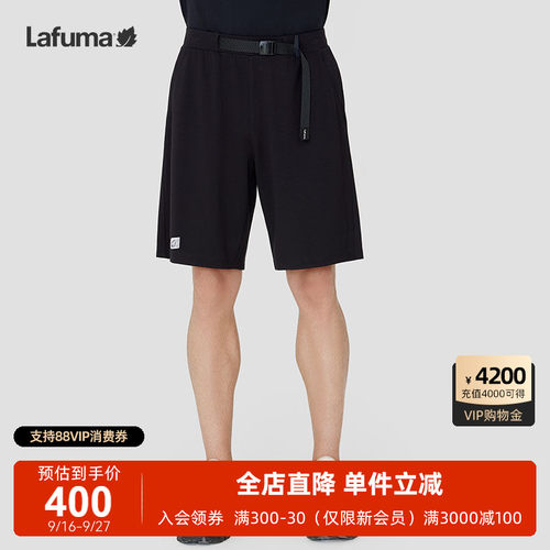 乐飞叶户外通勤休闲运动长裤
