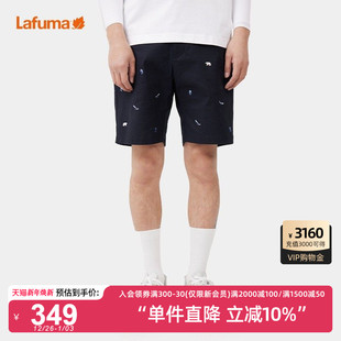 五分裤 LAFUMA乐飞叶heilichee联名户外通勤露营休闲刺绣短裤 男士
