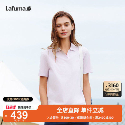 Lafuma户外凉感V领短袖polo女