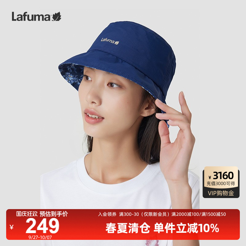 Lafuma乐飞叶户外渔夫帽