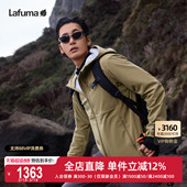 LAFUMA乐飞叶户外连帽CORDURA耐磨软壳夹克男防泼水内里加绒外套