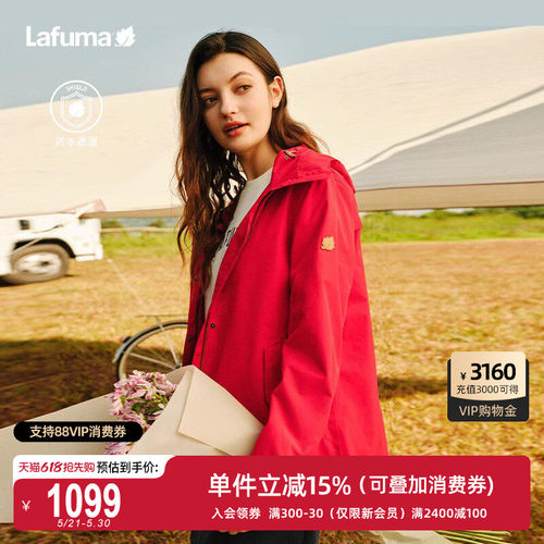 LAFUMA乐飞叶户外情侣防水冲锋衣