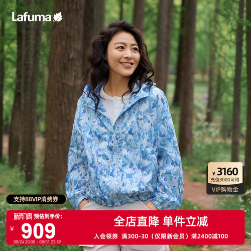 乐飞叶户外凉感轻量印花风衣女