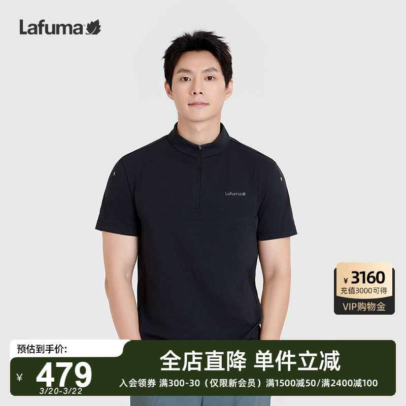 LAFUMA乐飞叶户外运动吸湿速干衣男防晒短袖T恤男时尚polo衫上衣