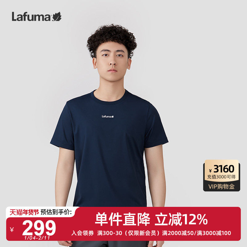 LAFUMA乐飞叶户外24夏季新品吸湿速干健身跑步短袖T恤男凉感上衣,户外/登山/野营/旅行用品,速干T恤,淘宝优惠券,粉丝福利购,淘宝优惠卷
