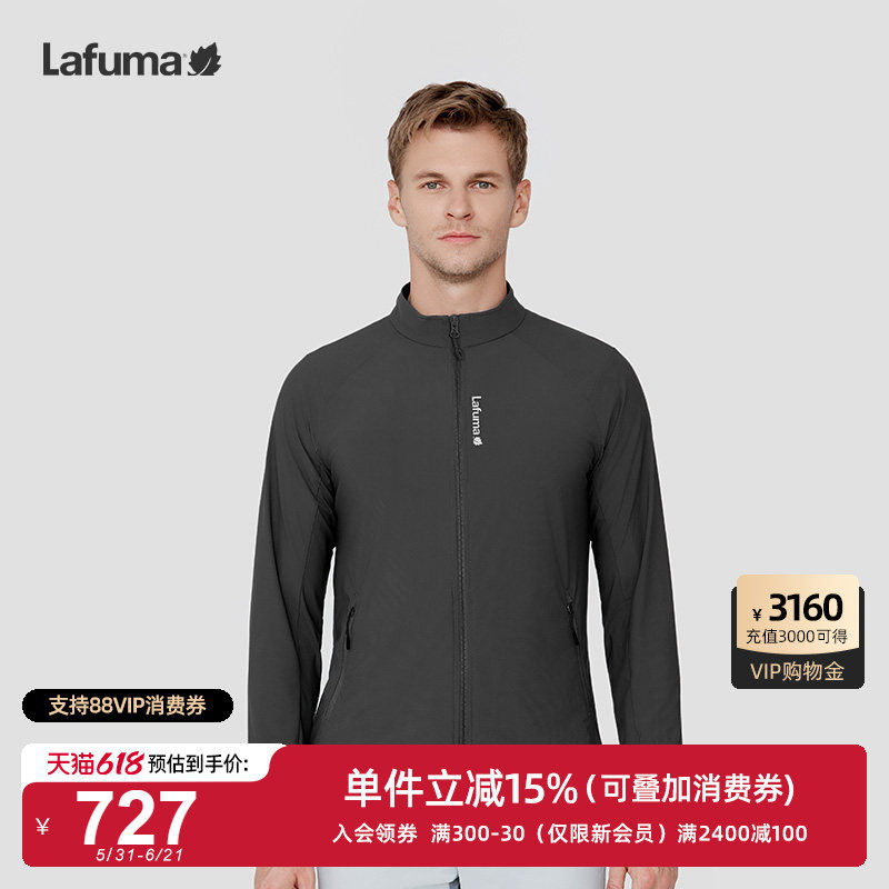 LAFUMA乐飞叶户外夏新品防紫外线凉感防晒衣男士运动轻量夹克UPF5