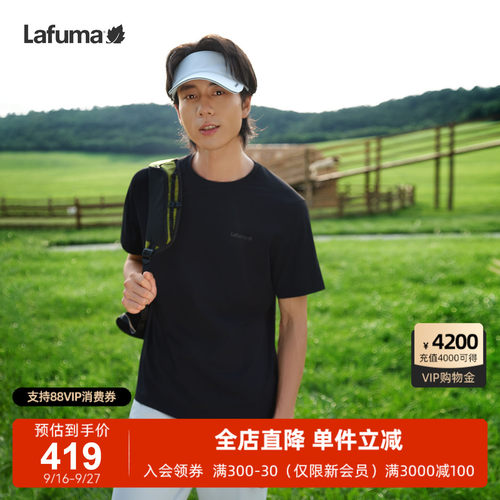 Lafuma户外吸湿速干短袖T恤男