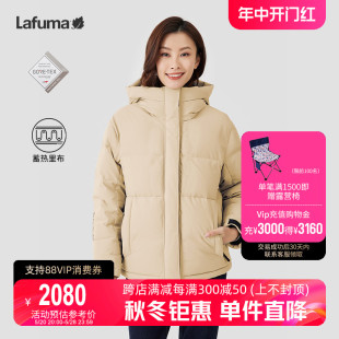 LAFUMA乐飞叶户外GORE TEX防风蓄热保暖羽绒服女800蓬滑雪防寒衣