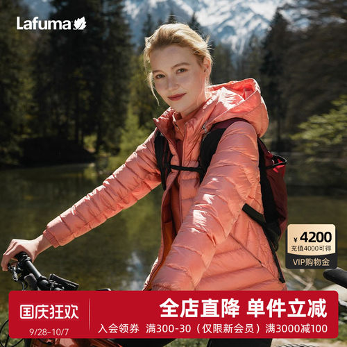 LAFUMA乐飞叶700蓬冬季pertex轻量保暖蓬鹅绒羽绒服女防寒外套