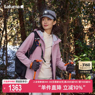 LAFUMA乐飞叶户外CORDURA连帽软壳夹克男女款 防泼水内里加绒外套