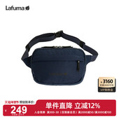 LAFUMA乐飞叶户外通勤男女多功能休闲单肩斜挎包运动跑步腰包胸包