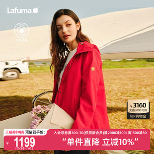 LAFUMA乐飞叶户外通勤情侣款 II级防水冲锋衣外套男女连帽风衣夹克