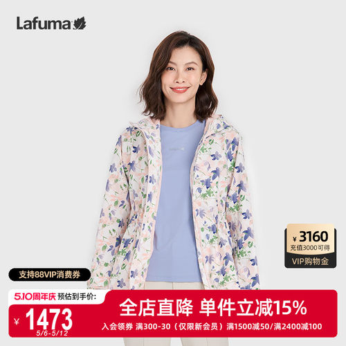 lafuma乐飞叶防水透湿冲锋衣女