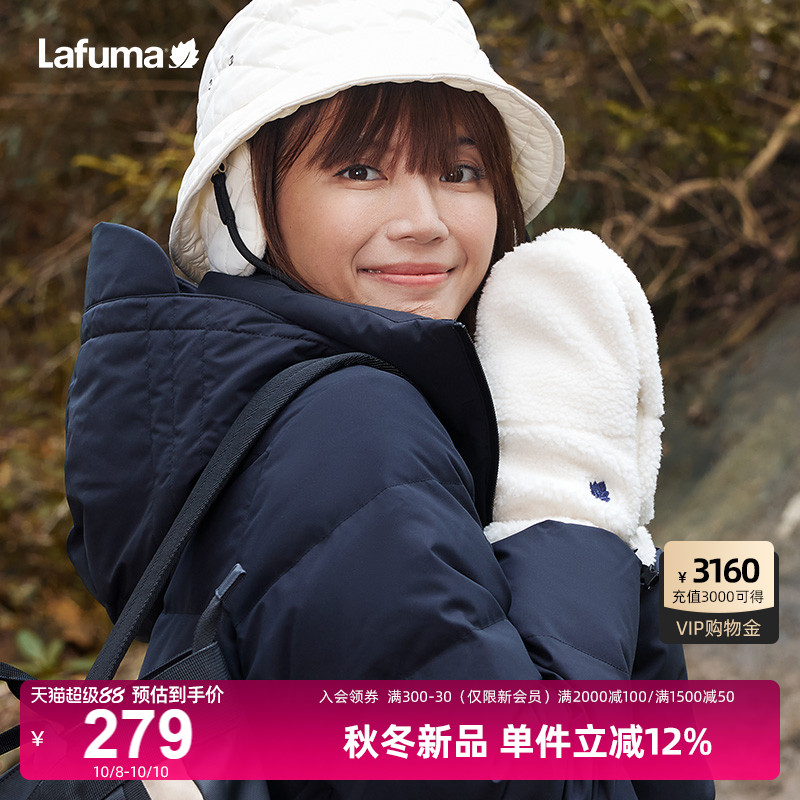 LAFUMA乐飞叶户外冬季新品徒步保暖可漏指柔软手套女
