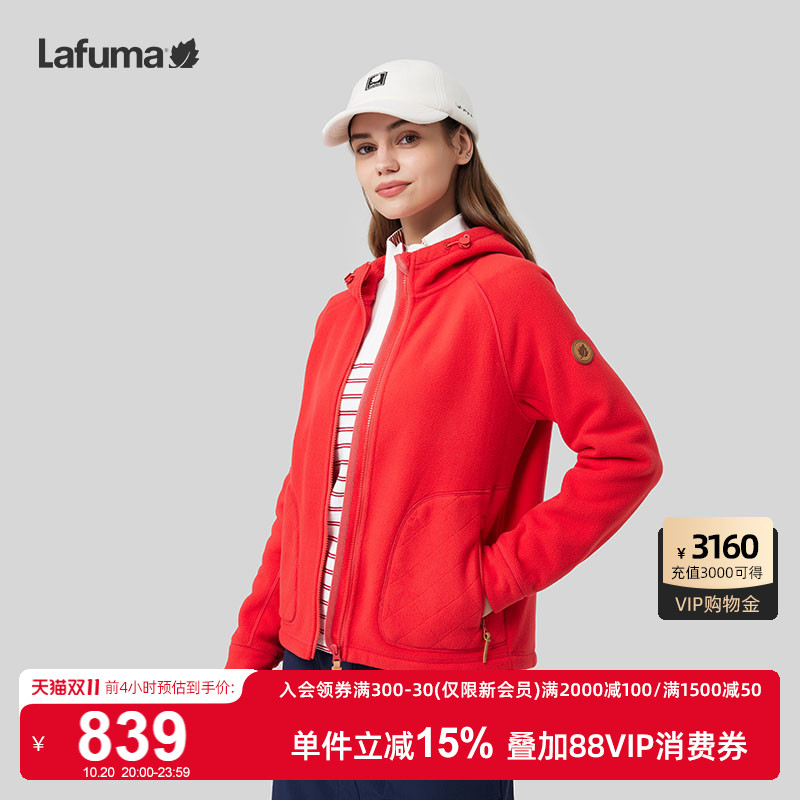 Lafuma乐飞叶连帽抓绒外套