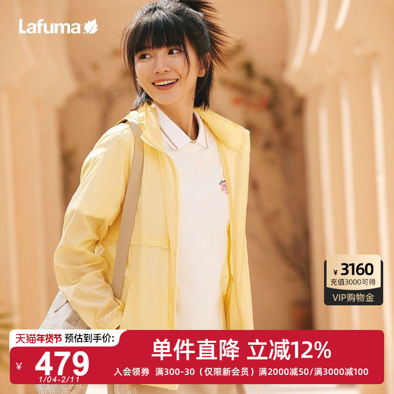 LAFUMA乐飞叶户外防泼水防晒外套UPF40+女防紫外线轻量夹克运动风,户外/登山/野营/旅行用品,防晒衣,淘宝优惠券,粉丝福利购,淘宝优惠卷