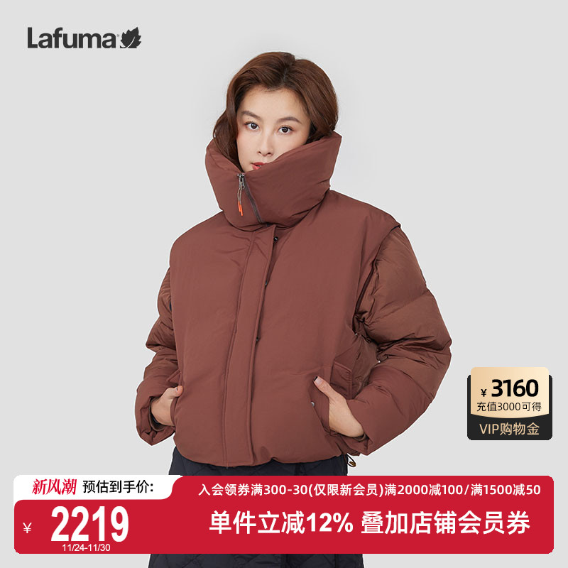 LAFUMA乐飞叶cordura耐磨防泼水保暖鹅绒羽绒服女可拆袖马甲外套